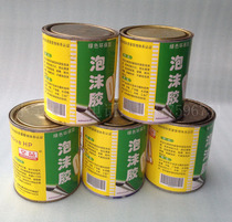 XPS Extruded Sheet Insulation Board Floor Mat Bao Soundproof Board Foam Royalist Foam Glue Foam Glue