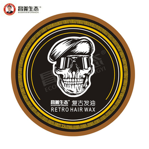 油头发蜡复古发油男士发泥定型啫喱膏持久保湿大背头造型啫哩发膏