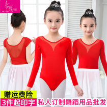 Childrens Dance Summer Short Sleeve Girls Costume Girls Ballet Short-sleeved Girls Ballet Short-sleeved Dance Clothes