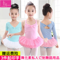 Childrens dance clothes Girls  practice clothes Spring and Autumn long sleeve tutu dance clothes Childrens tutu performance clothing