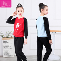 Childrens dance clothes girls practice clothes set girls Latin dance clothes boys dance clothes set autumn clothes