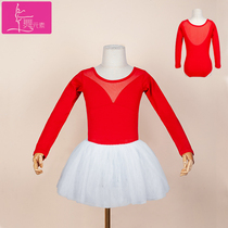 Childrens Dance Dress Girls Practice Spring Ballet Skirt Spring Sleeve Dance Dress Pungle Dress