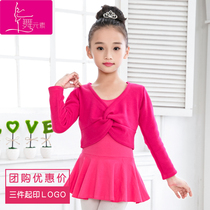 Childrens Dance Dress Girls Trained Fall Sleeve and Showcase Ballet Chinese Dance Clothes