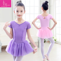 Childrens dance suit Girls practice suit Summer girl Short sleeve tutu Toddler Chinese dance dance dress outfit