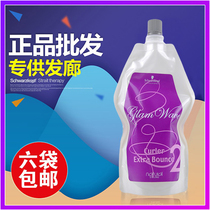 Hair salon wholesale genuine charismatic elasticity perm 400ml hot ceramic perm softener