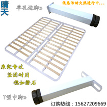 Leather Bed Platoon Skeleton Support Foot Bed Leg Bed Feet Bed Support Legs Adjustable Bed Bracket Accessories T Shaped Single Hole Footbed