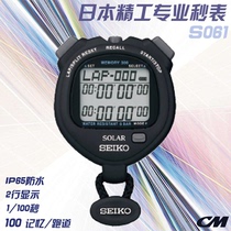 seiko S061 Solar Stopwatch 300 Memory Spot Mechanical Track and Field Coach Fitness Running Swimming