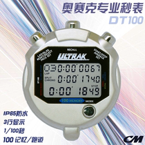 Osyk Ultrak DT100 metal shell three lines display 100 memory fastest slowest average time
