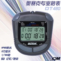 DT480 stopwatch Osak Ultrak two-row 50 runway professional racing stopwatch Watch code watch