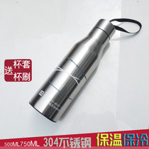 Portable men and women thermos cup outdoor sports kettle car riding large capacity cold vacuum cup 304 stainless steel