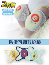 Spring and summer adjustable baby crawling knee pads baby Autumn and Winter children dance toddler anti-drop exercise elbow knee cover