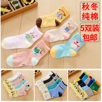 Autumn and winter cotton baby baby socks 1-3-5 years old pure cotton baby winter cotton breathable children socks 5 pairs