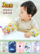 Baby sleeves waterproof autumn and winter children boys and girls infants and young children dirty sleeves cotton baby legs sleeves