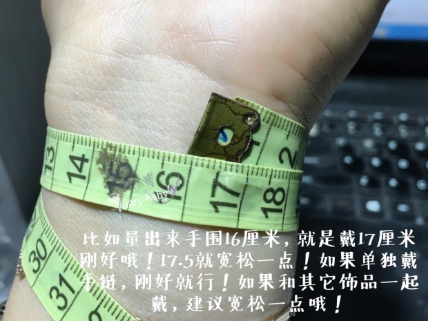 展示与对比:垓瑞家30分天使之吻手链手镯女纯银镀金满