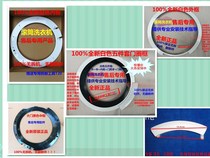 Applicable to Siemens drum washing machine XQG75-10S360(WM10S360TI) door ring door ring door frame