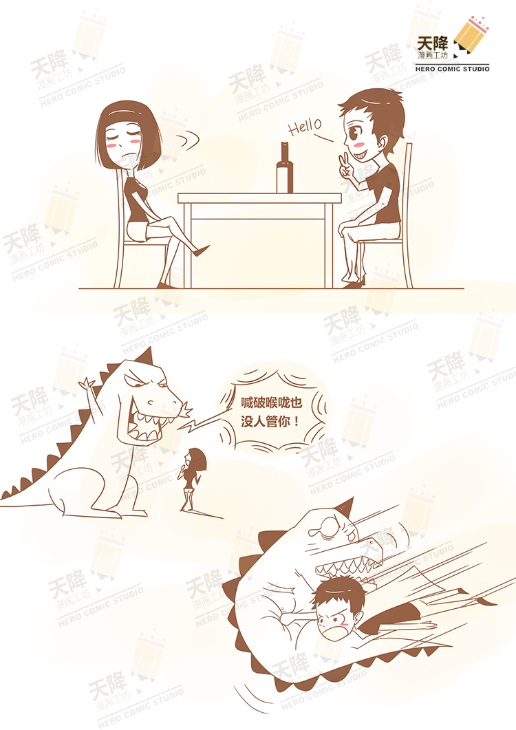 漫画设计四格多格漫画设计情人节婚礼手绘q版人物设计