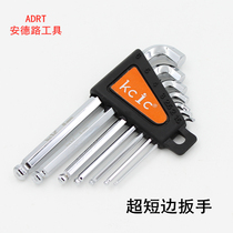 Taiwan imported MINI ultra-short tail ball head Allen wrench 7 pieces 9 pieces set small space narrow applicable tools