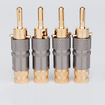 Nakamichi middle - track pure copper gold - plated banana head free welded burning speaker amplifier lock banana plug