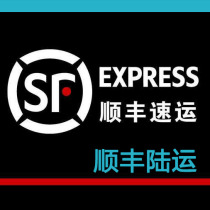 TANK video game Shunfeng Jingdong Express Freight Difference Pat