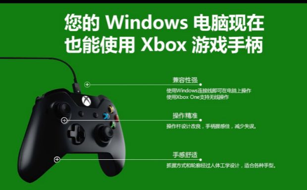 Джойстик для XBOX Microsoft XBOX ONE X1 PC Джойстик для XBOX Microsoft XBOX ONE X1 PC