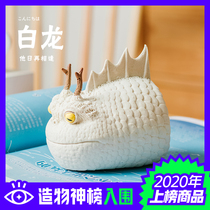 Twelve White Dragon healing small ornaments Japanese cute desktop decoration cartoon birthday gift female thousand and one thousand