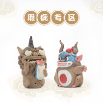 Twelve small defects to pick up the area | Out of print hand to buy area