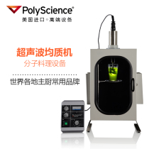 United States imported Polyscience Sonicprep ultrasonic homogenizer ultrasonic machine molecular cooking equipment
