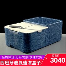 Spain 100% Chef double basin liquid nitrogen basin liquid nitrogen frozen frozen plate liquid nitrogen box shape box Nitro