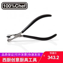 Spain Imported 100% chef Test Tube Sealer Sealing Clip Pliers Lead Tube Sealer