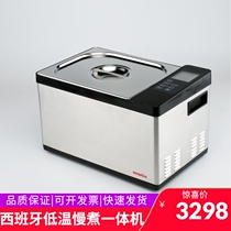WARMORE commercial low temperature slow cooking stove SOUSVIDE Shu fat slow cooking steak pot molecular cooking low temperature machine