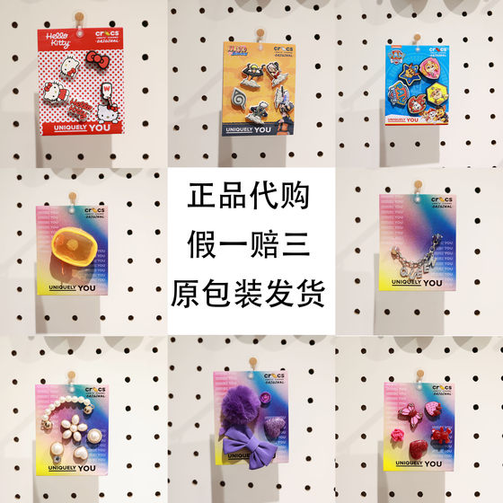 동굴 신발 액세서리, 신발 꽃, 악어, 신발 버클 정품 액세서리 DIY 애니메이션 악어 금속 장식 스마트 스타 동굴 신발 액세서리, 신발 꽃, 악어, 신발 버클 정품 액세서리 DIY 애니메이션 악어 금속 장식 스마트 스타