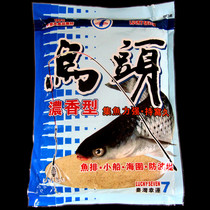 Taiwan lucky 7 Aconitum red eye fish material Sea fish saltwater fish material mixed fish pull bait fish bait material