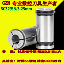 C32 STRAIGHT SHANK COLLET STRONG SHANK CHUCK WINDER S32 CHUCK C32 STRAIGHT SHANK COLLET 3-25MM