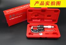 Guanglu digital micrometer 0-25 25-50 50-75 75-100 0 001mm