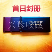 Single first day cover album 20 pages can hold 40 empty first day cover albums