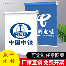 Custom activity board room Office curtain roller shutter Company education logo Sunscreen shading light roll pull lifting curtain