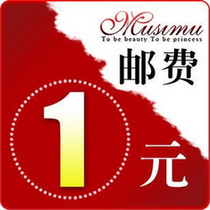 Postage to make up the difference and other special shots