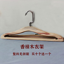Natural camphor wood hanger Whole material Paint-free log color Camphor wood adult pure solid wood Non-slip insect-proof support