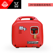 Tianhe Zongshen 24V generator gasoline digital intelligent frequency conversion silent DC automatic remote control Bluetooth direct sales