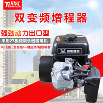 Tianhe factory direct sales Zongshen engine range extender generator 4500W tram frequency conversion silent charging