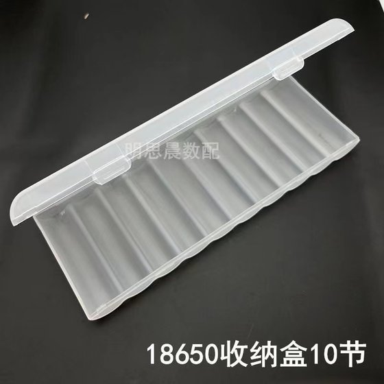 18650 리튬 배터리 스토리지 박스 10 피스 다중 섹션 번호 5-7 4 피스 배터리 박스 플라스틱 상자 휴대하기 쉬움 18650 리튬 배터리 스토리지 박스 10 피스 다중 섹션 번호 5-7 4 피스 배터리 박스 플라스틱 상자 휴대하기 쉬움