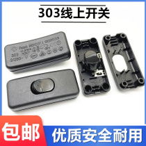 303 online switch KCD-303 button midway rocker double-line circuit breaker ship type switch table lamp bedside button black