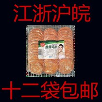 Qihui Xiangxiang Chicken chop 1 8kg (45 pieces pack )Frozen hand-caught cake iron plate chicken chop barbecue