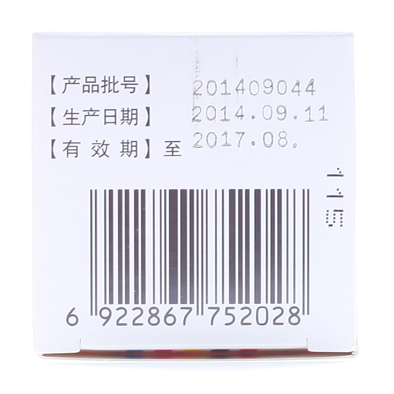 葵花 护肝片 0.35g*120片*1瓶/盒产品展示图5