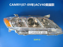 07-09 CAMRY ACV40 USA CAMRY CAMRY American headlight