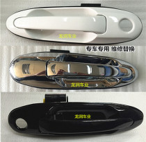 98-07 Land Cruiser LC100 4500 4700 LX470 door outer handle handle