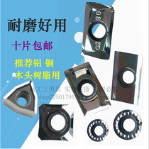 Machining center milling U drill blade APKT1604 CNC SEKT1204 cost-effective copper aluminum single-sided finish