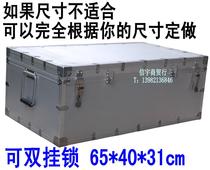 65 65 * 40 * 31CM luxurious lifting box containing box containing box theft proof box of box storage box