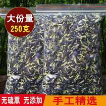 Blue butterfly flower dried flower dish soymilk New goods bulk 250 grams of anthocyanins
