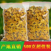 Chrysanthemum premium Huangshan Gongju Bulk 500g Huangshan Gongju non-hang white Chrysanthemum fetal chrysanthemum